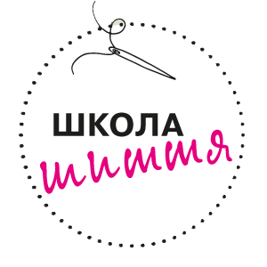 Школа шитья