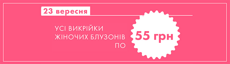 Акція