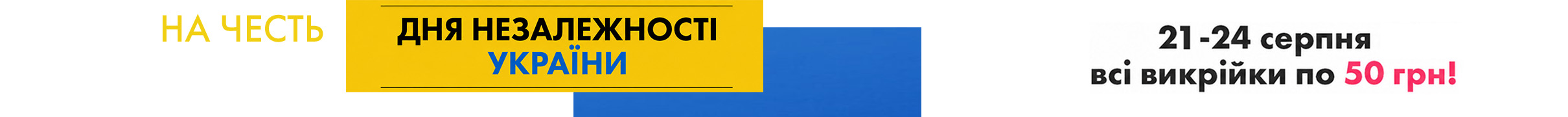 Акция