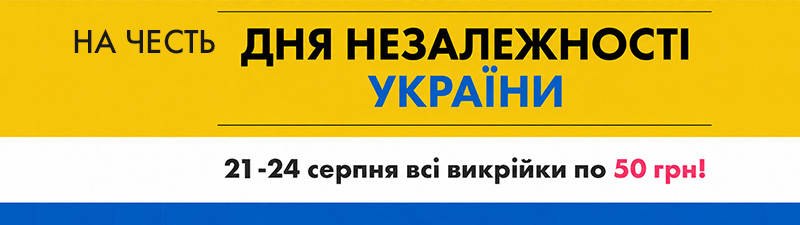 Акция