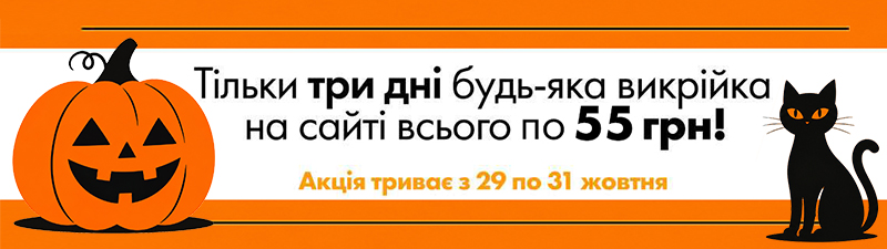 Акція