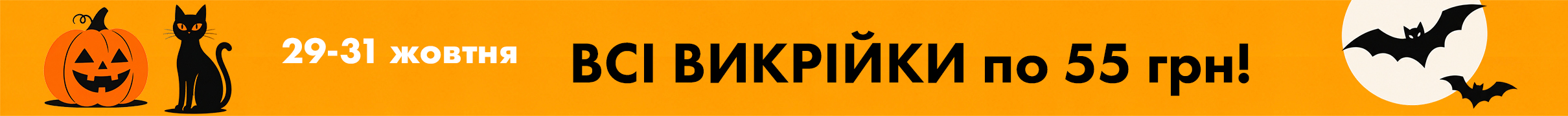 Акція