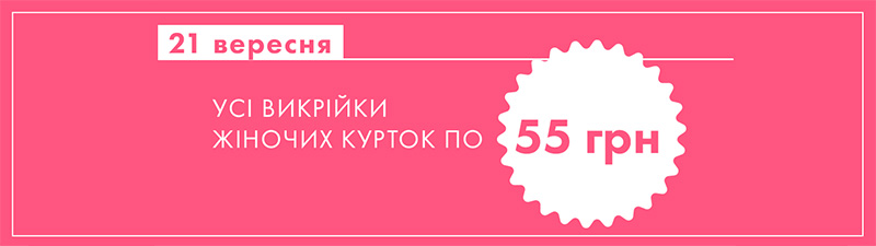Акція