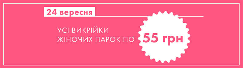 Акція
