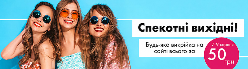 Акция