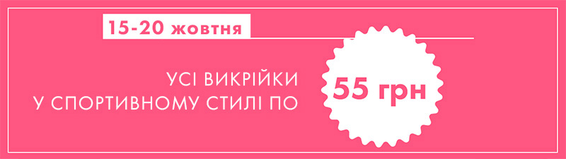 Акція
