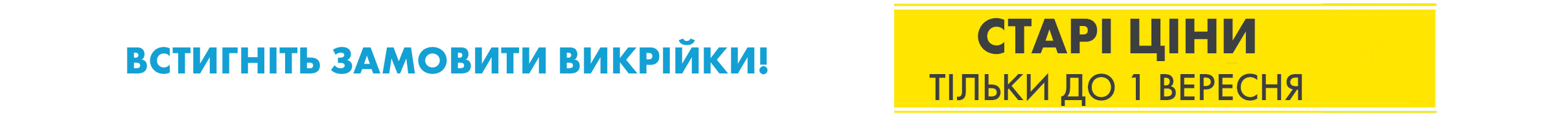 Акція