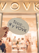 VOVK  - натхнення, яке можна вдягнути!