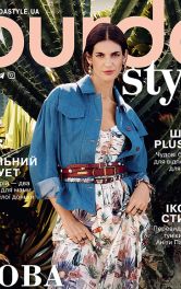 Сукня-корсаж і джинсова сорочка: стильний дует з обкладинки Burda 5/2026
