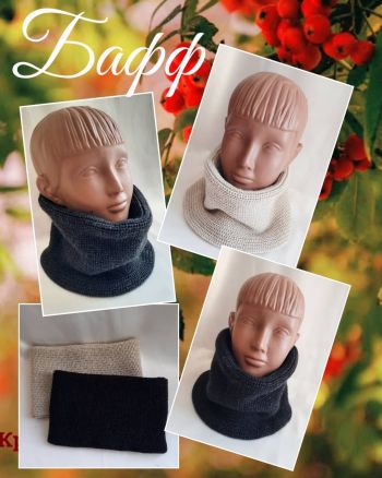 Бафф