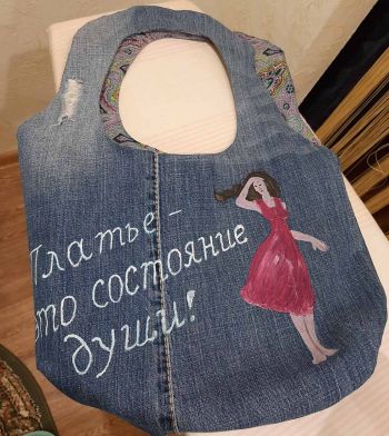 Сумка