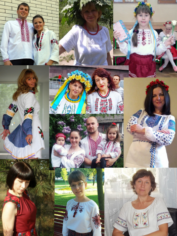 З Днем вишиванки!