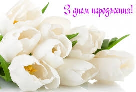 З днем народження улюблений журнал!