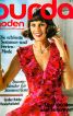 Платье-рубашка из журнала Burda Moden 5/1973 - фото 8