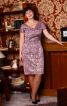 Burda 5/2009 Сукня №117 A - фото 1