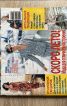 Одеський флеш-моб «Шиємо в стилі тренчу». Спідниця. - фото 10