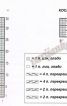 Помаранчевий светр - фото 10