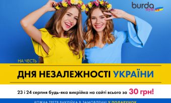 Акція до Дня Незалежності України
