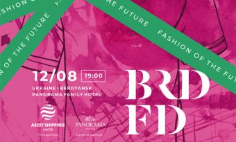 Berdyansk Fashion Day анонсує найочікуваніший сезон