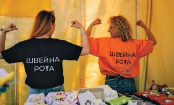 «Швейна рота» - об’єднання майстринь, яке шиє одяг для наших воїнів
