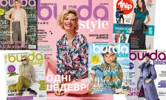 Замовляйте друковані випуски улюблених журналів!
