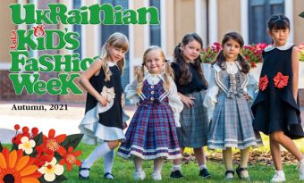17 сезон UKRAINIAN KID'S FASHION WEEK